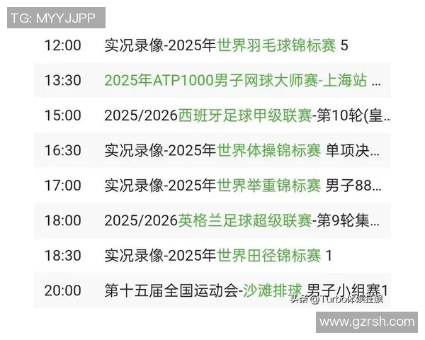 CCTV5赛事回顾:多样内容、技术革新,深度解析打造激动时刻 CCTV5赛事回顾:多样内容、技术革新,深度解析打造激动时刻